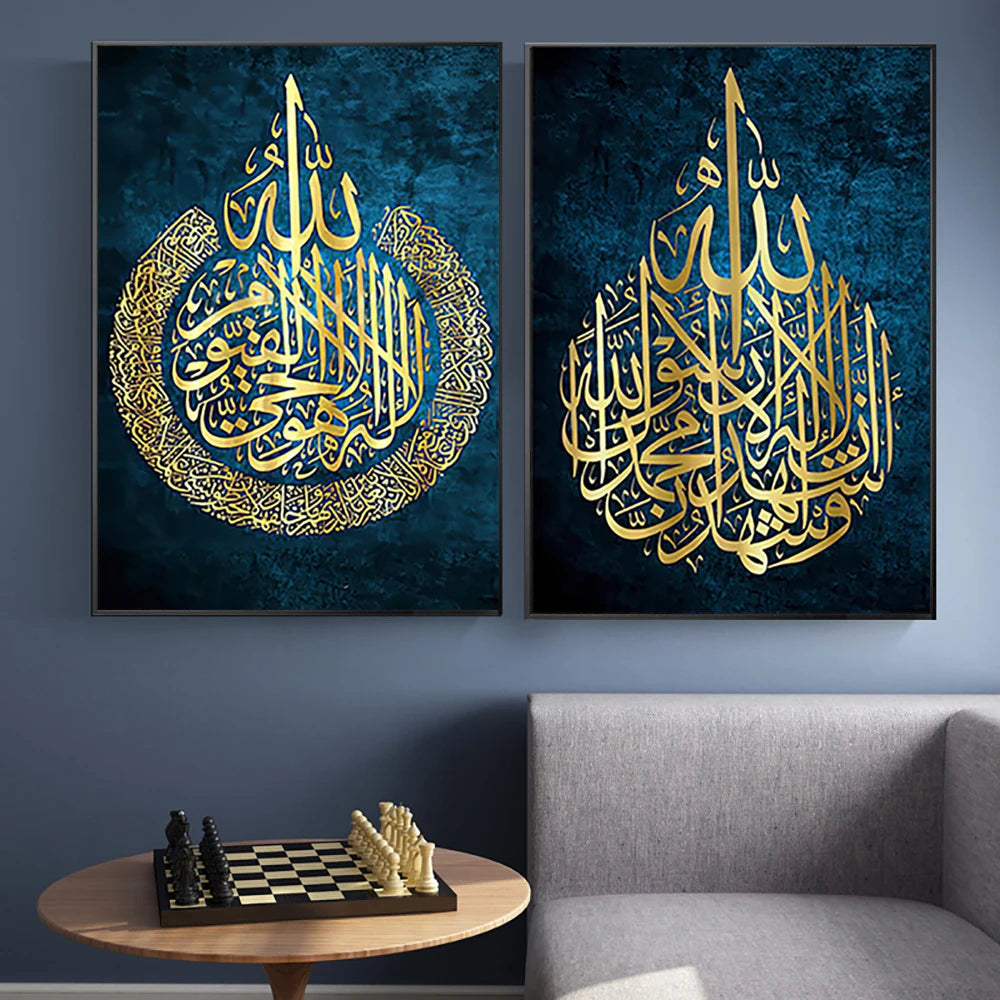 Islamic Wall Art Arabic Calligraphy Canvas Art Muslim Pictures for Home Design Wall Paintings Living Room Decoration Cuadros
