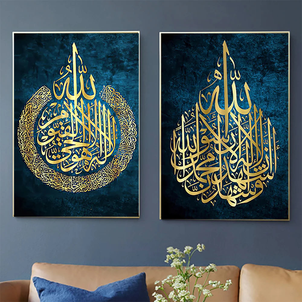 Islamic Wall Art Arabic Calligraphy Canvas Art Muslim Pictures for Home Design Wall Paintings Living Room Decoration Cuadros