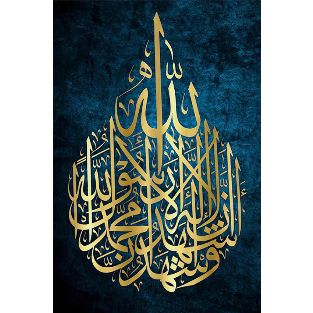 Islamic Wall Art Arabic Calligraphy Canvas Art Muslim Pictures for Home Design Wall Paintings Living Room Decoration Cuadros