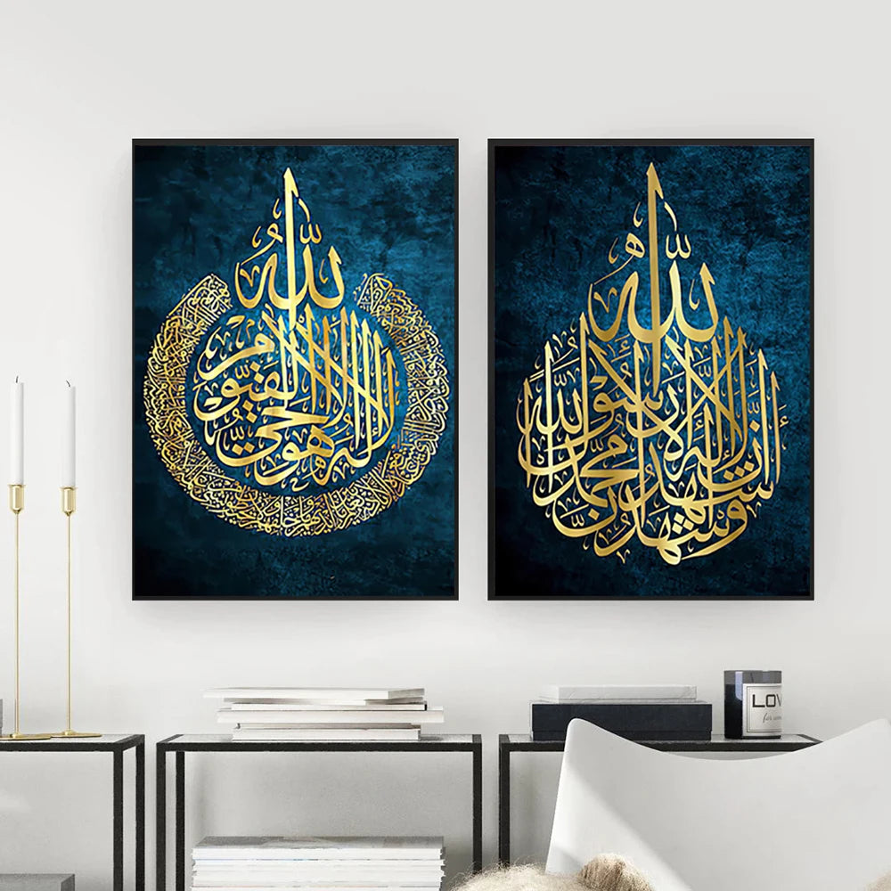 Islamic Wall Art Arabic Calligraphy Canvas Art Muslim Pictures for Home Design Wall Paintings Living Room Decoration Cuadros