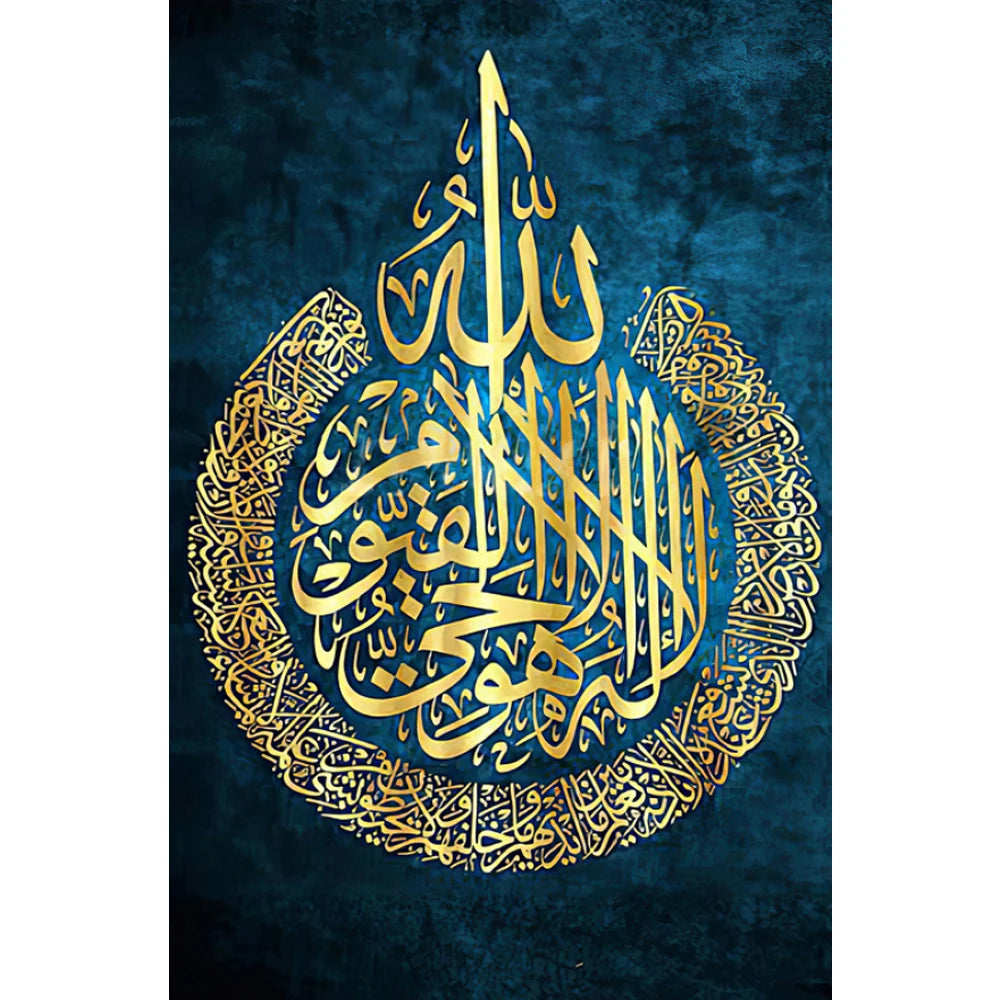 Islamic Wall Art Arabic Calligraphy Canvas Art Muslim Pictures for Home Design Wall Paintings Living Room Decoration Cuadros