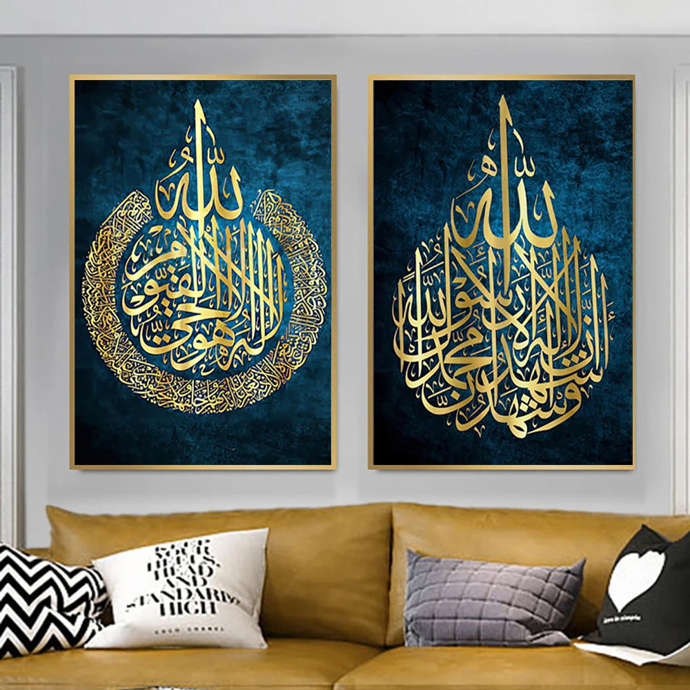 Islamic Wall Art Arabic Calligraphy Canvas Art Muslim Pictures for Home Design Wall Paintings Living Room Decoration Cuadros