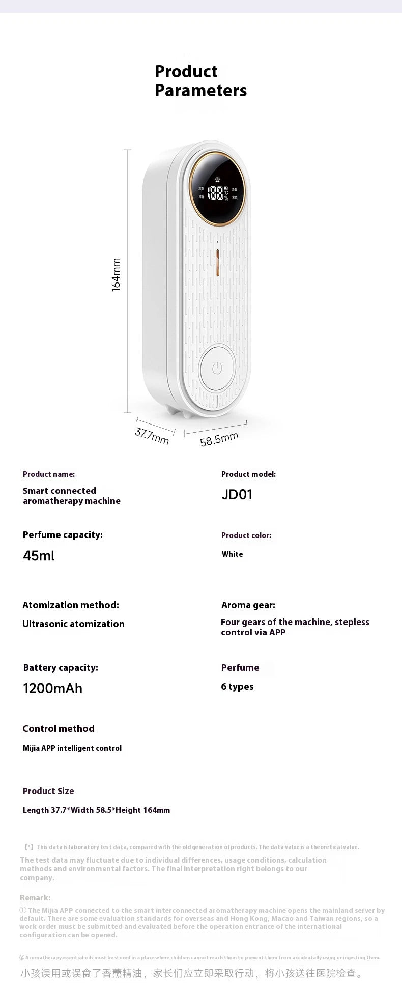 LOY Smart App-Controlled Aromatherapy Machine for home scenting, featuring sleek design and digital control panel.